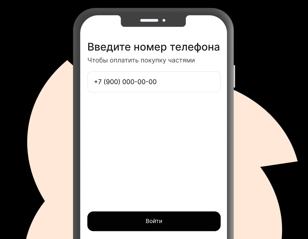 step-1
